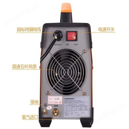 佳捷仕WS-250A直氩弧电焊机