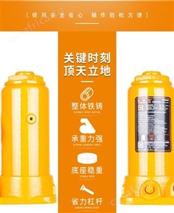 金指数佳捷仕云南昆明千斤顶-10T液压立式千斤顶-千斤顶维修