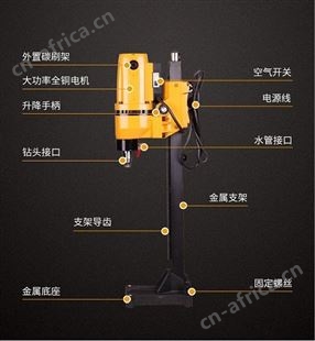 金指数佳捷仕云南昆明工程钻机J01-200