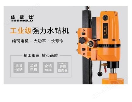金指数佳捷仕云南昆明工程钻机J01-200