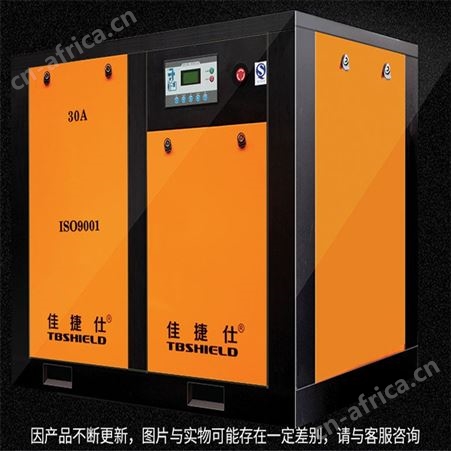 佳捷仕 云南螺杆空压机 空压机代理商 37KW空压机保养