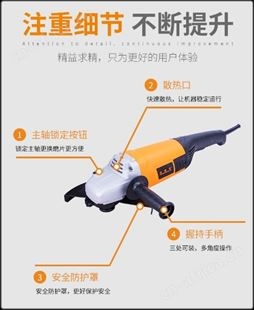 金指数佳捷仕云南曲靖角向磨光机-电动角磨机J01-180-角磨机维修
