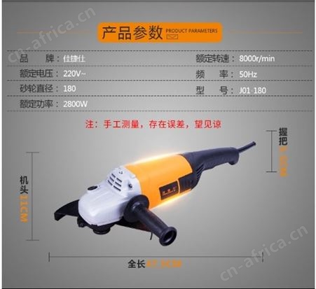 金指数佳捷仕云南曲靖角向磨光机-电动角磨机J01-180-角磨机维修