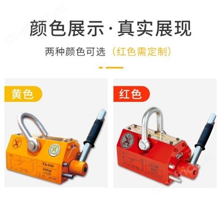 旺业机电-云南磁力吊永磁起重器电磁铁吸盘强力工业吸铁-大V槽1吨（吸圆钢用）