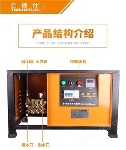 金指数佳捷仕云南喷雾机- J1814D 多功能喷淋造雾机-造雾机维修