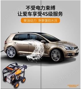 金指数佳捷仕云南清洗机-柴油高压清洗机-清洗机维修