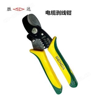 旺业机电-云南工业级7寸剪线钳多功能电工剥线钳弹簧省力压接扒皮钳子电缆剥线钳