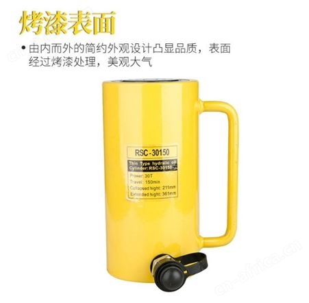 旺业机电-云南分离式液压千斤顶分体油缸起重工具立式油压顶30T（50mm行程）配180泵