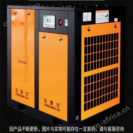 佳捷仕 昆明螺杆空压机 空压机厂家 37KW直连空气压缩机