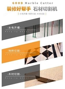 金指数佳捷仕曲靖石材切割机出售维修J05