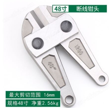 旺业机电-云南断线钳省力钢丝剪刀手动压力大钳子大力剪锁钳消防钢筋剪断钳工具黑金钢30寸