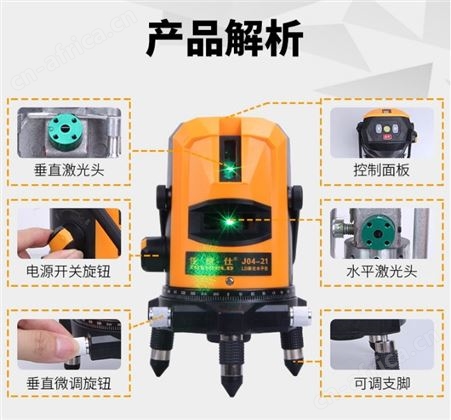 金指数佳捷仕云南昆明水平仪出售-水平仪维修