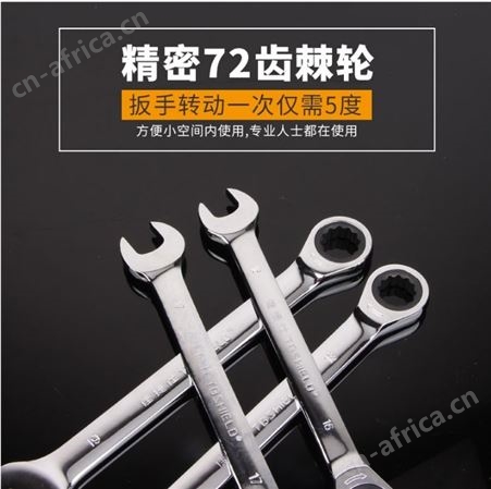 金指数佳捷仕-普洱铬钒钢棘轮扳手汽车维修-16mm-棘轮扳手批发