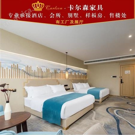 卡尔森苏州酒店家具生产厂家-现代简约酒店民宿家具客房套房双人床宾馆标间全套板式工程定制