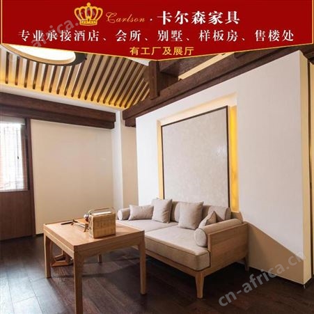 卡尔森苏州酒店宾馆家具定制生产厂家 专业定制酒店公寓民宿新中式现代简约客房床全套家具