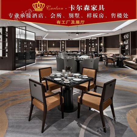 卡尔森苏州酒店家具生产厂家样板房商务现代简约酒店家具客房套房床宾馆标间全套板式工程批发定制