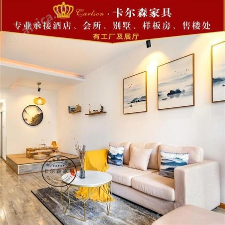 卡尔森苏州酒店家具生产厂家 专业定制中酒店宾馆民宿定制家具 架子床