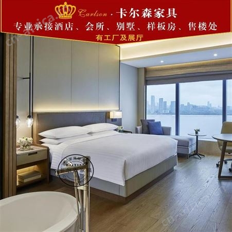 卡尔森苏州酒店家具生产厂家 专业定制宾馆床现代轻奢简约公寓民宿全套家具