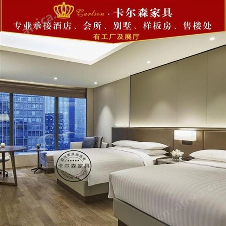 卡尔森苏州酒店家具生产厂家 专业定制宾馆床现代轻奢简约公寓民宿全套家具
