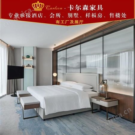 卡尔森苏州酒店家具生产厂家样板房商务现代简约酒店家具客房套房床宾馆标间全套板式工程批发定制