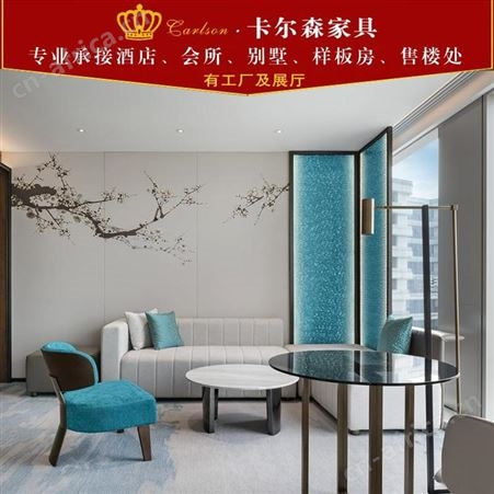 卡尔森苏州酒店家具生产厂家样板房商务现代简约酒店家具客房套房床宾馆标间全套板式工程批发定制