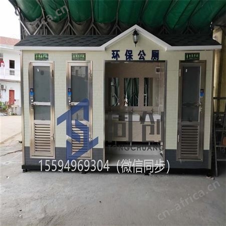景区售货亭 仿古售货亭 钢结构景观房 陕西钢结构岗亭厂家 同创售货亭