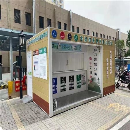 西安吸烟亭加工厂家 钢化玻璃吸烟亭定制 小区工厂园区吸烟休息亭 同创吸烟亭源头批发厂家