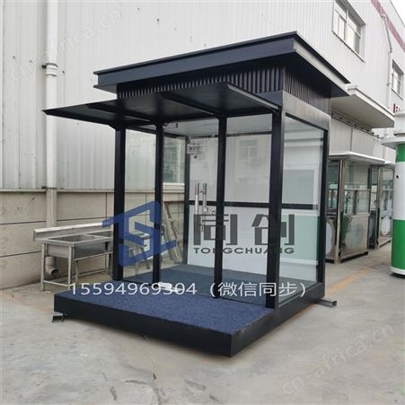 岗亭 专业岗亭设计制造 岗亭门卫室 制作报价生产厂家 西安同创岗亭