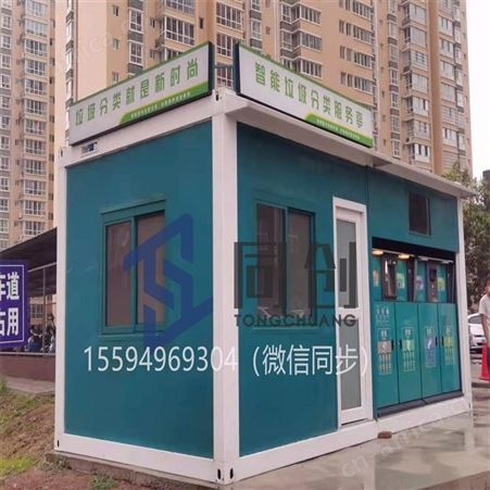 岗亭 专业岗亭设计制造 岗亭门卫室 制作报价生产厂家 西安同创岗亭