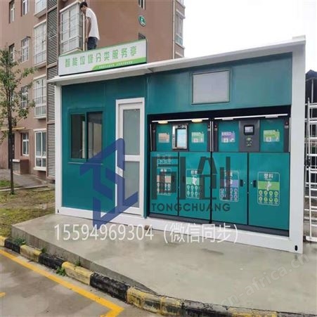 移动售货买卖亭 仿古艺术雕花板环卫工人休息室 保温岗亭定制 防火保温岗亭 西安同创品牌