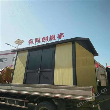 小区公共活动房 定制干湿分离环卫垃圾房 小区智能分类活动房 工地活动通道房 西安同创活动房定制厂家