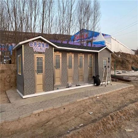 移动公厕 户外环保厕所 活动旱厕改造工地成品洗手间 景区公共卫生间 西安环保厕所厂家
