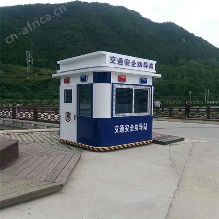 岗亭 停车场收费值班 移动岗亭 西安同创 生产厂家