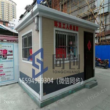 西安网红小吃车 电动餐饮流动车 摆摊烧烤售卖车 西安同创小吃车厂家 活动房岗亭餐车小吃车