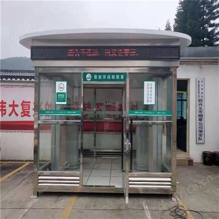 西安定做岗亭厂家 同创岗亭加工生产 钢结构活动房定做 岗亭效果图设计 西安岗亭