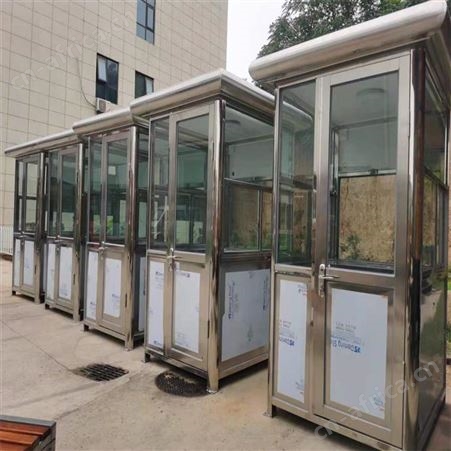 消防防疫岗亭 员工通道岗亭 环保保温岗亭 雕花板氟碳漆岗亭 西安同创岗亭