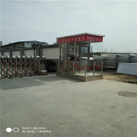 垃圾处理房户外垃圾分类房移动房屋厂家定制活动房西安同创垃圾环保站厂家