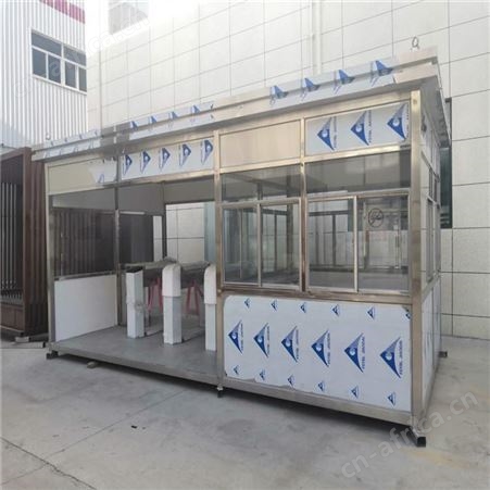 岗亭 停车场收费 不锈钢值班岗亭 西安同创 批发价格 生产厂家