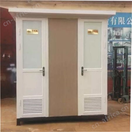 现货移动厕所 移动厕所生产定制厂家 泡沫封堵式移动厕所 西安同创生产厂家