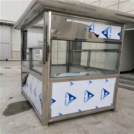 垃圾处理房户外垃圾分类房移动房屋厂家定制活动房西安同创垃圾环保站厂家