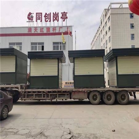 移动公厕 户外环保厕所 活动旱厕改造工地成品洗手间 景区公共卫生间 西安环保厕所厂家