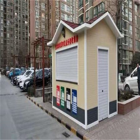 垃圾处理房户外垃圾分类房移动房屋厂家定制活动房西安同创垃圾环保站厂家