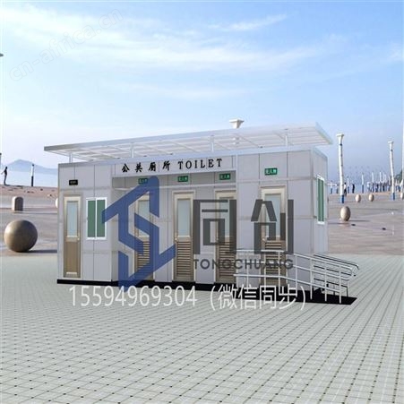 移动售货买卖亭 仿古艺术雕花板环卫工人休息室 保温岗亭定制 防火保温岗亭 西安同创品牌