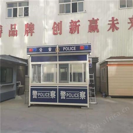 西安定做岗亭厂家 同创岗亭加工生产 钢结构活动房定做 岗亭效果图设计 西安岗亭