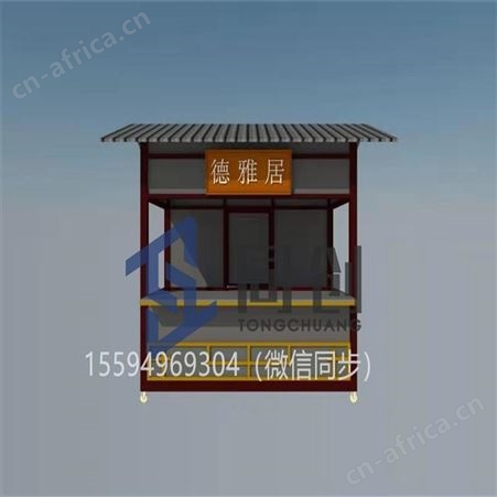 陕西电动餐车生产厂家 西安同创餐车定做厂家 摆摊小吃餐车定做 街边美食餐车 烧烤串串小吃车
