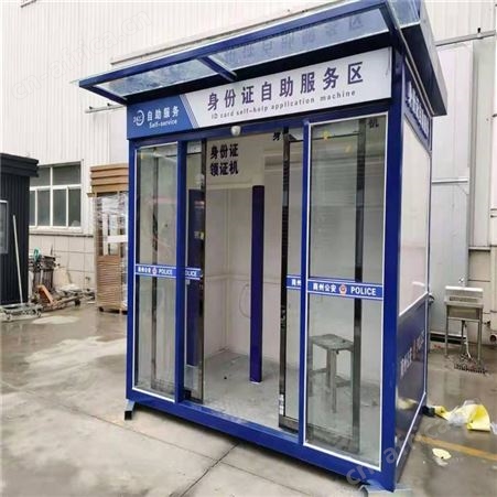 不锈钢值班岗亭定制 成品岗亭批发 岗亭生产厂家 金属雕花板移动岗亭 西安同创岗亭制造商