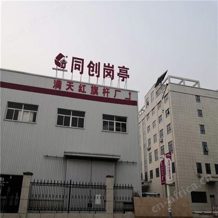 免水冲移动厕所 移动厕所分类 拖挂式移动厕所包邮 可定制景区移动厕所 西安同创移动厕所
