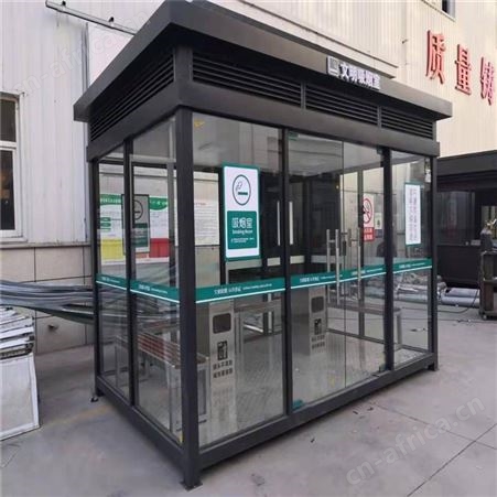 智能垃圾环保站 小区垃圾分类房 环卫垃圾收集房 西安同创垃圾环保站生产厂家 环保垃圾站定做