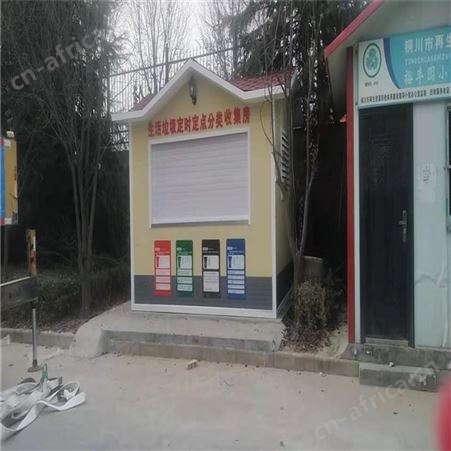 垃圾分类亭回收亭环保垃圾站西安厂家现货直销可定制户外收集亭垃圾亭西安同创环保垃圾站生产厂家