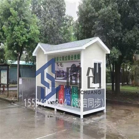 西安网红小吃车 电动餐饮流动车 摆摊烧烤售卖车 西安同创小吃车厂家 活动房岗亭餐车小吃车